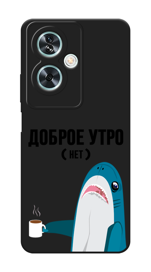 Чехол Awog 154952-1 для OnePlus Nord N30 SE "Доброе утро", Синий;белый;черный, 154952-1
Чехол Awog 154952-1 для OnePlus Nord N30 SE "Доброе утро", Синий;белый;черный, 154952-1