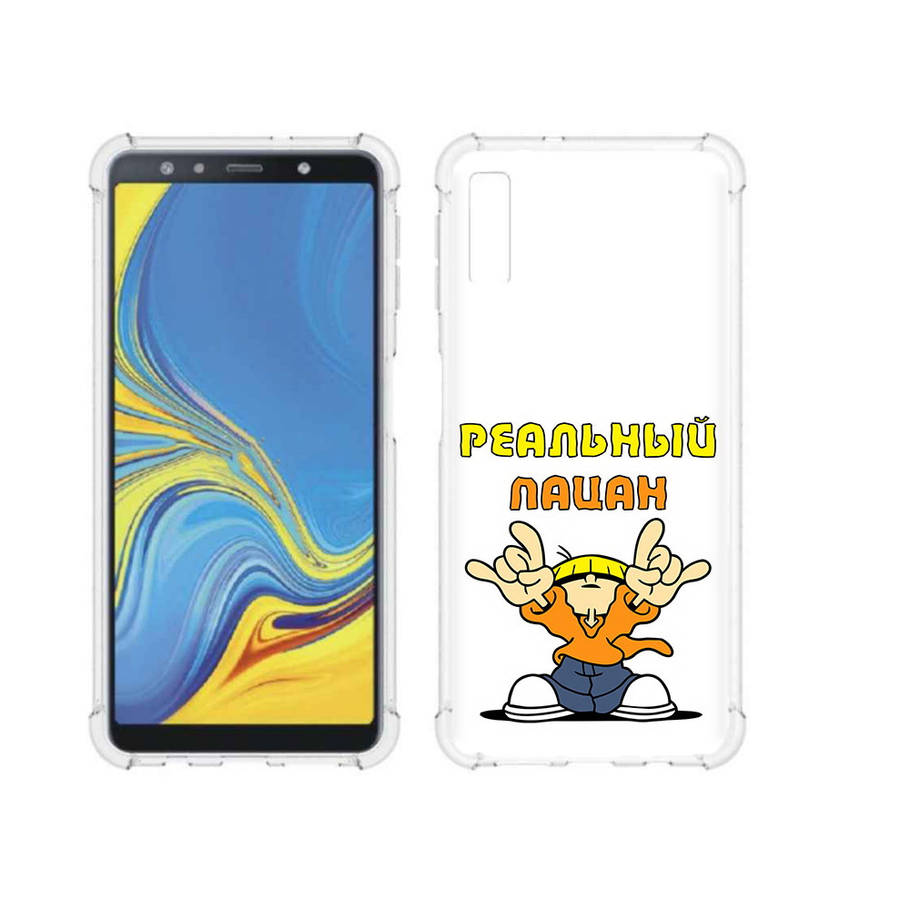 Чехол MyPads Tocco для Samsung Galaxy A7 (2018) реальный пацан (PT95255.558.578), Прозрачный, Tocco
Чехол MyPads Tocco для Samsung Galaxy A7 (2018) реальный пацан (PT95255.558.578), Прозрачный, Tocco