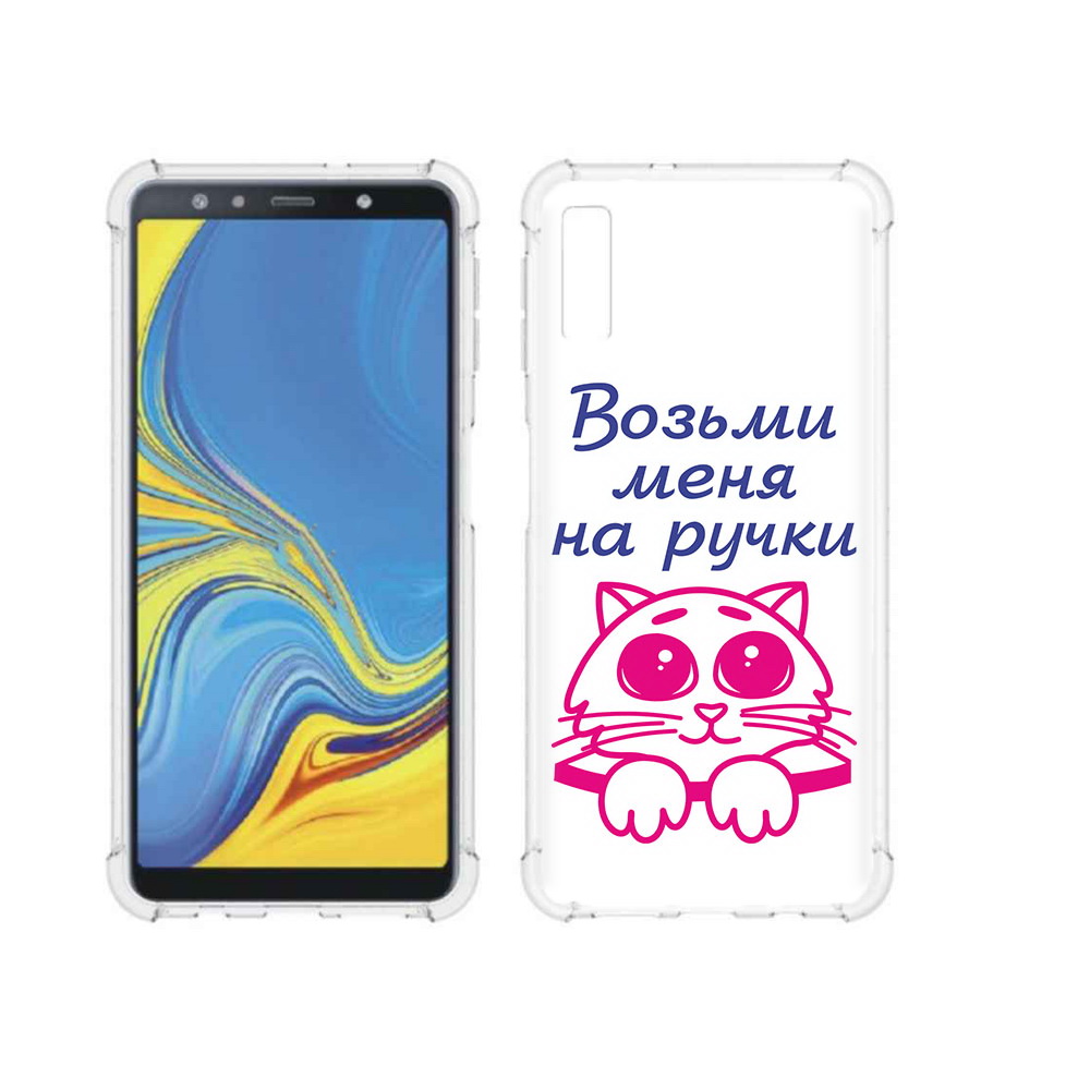 Чехол MyPads Tocco для Samsung Galaxy A7 (2018) мяу (PT95255.558.491), Прозрачный, Tocco
Чехол MyPads Tocco для Samsung Galaxy A7 (2018) мяу (PT95255.558.491), Прозрачный, Tocco