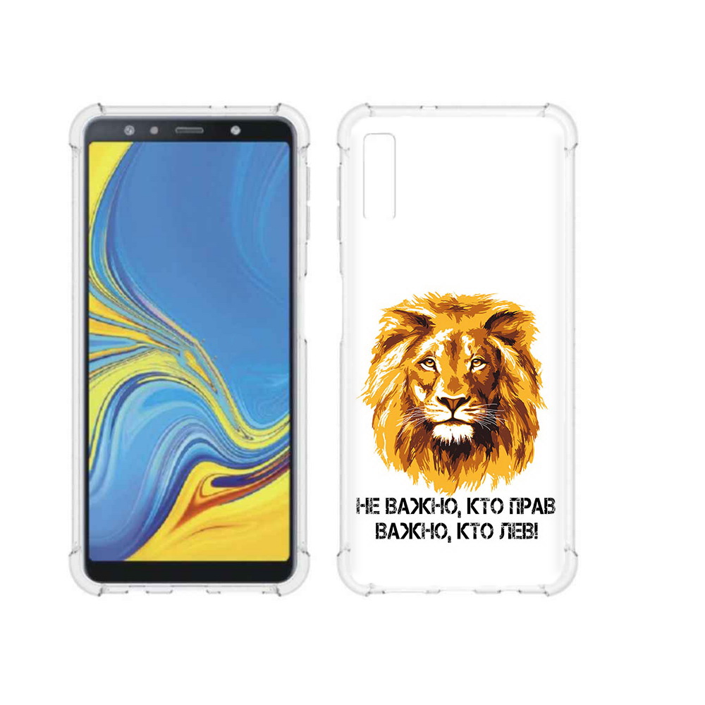 Чехол MyPads Tocco для Samsung Galaxy A7 (2018) мудрый лев (PT95255.558.486), Прозрачный, Tocco
Чехол MyPads Tocco для Samsung Galaxy A7 (2018) мудрый лев (PT95255.558.486), Прозрачный, Tocco