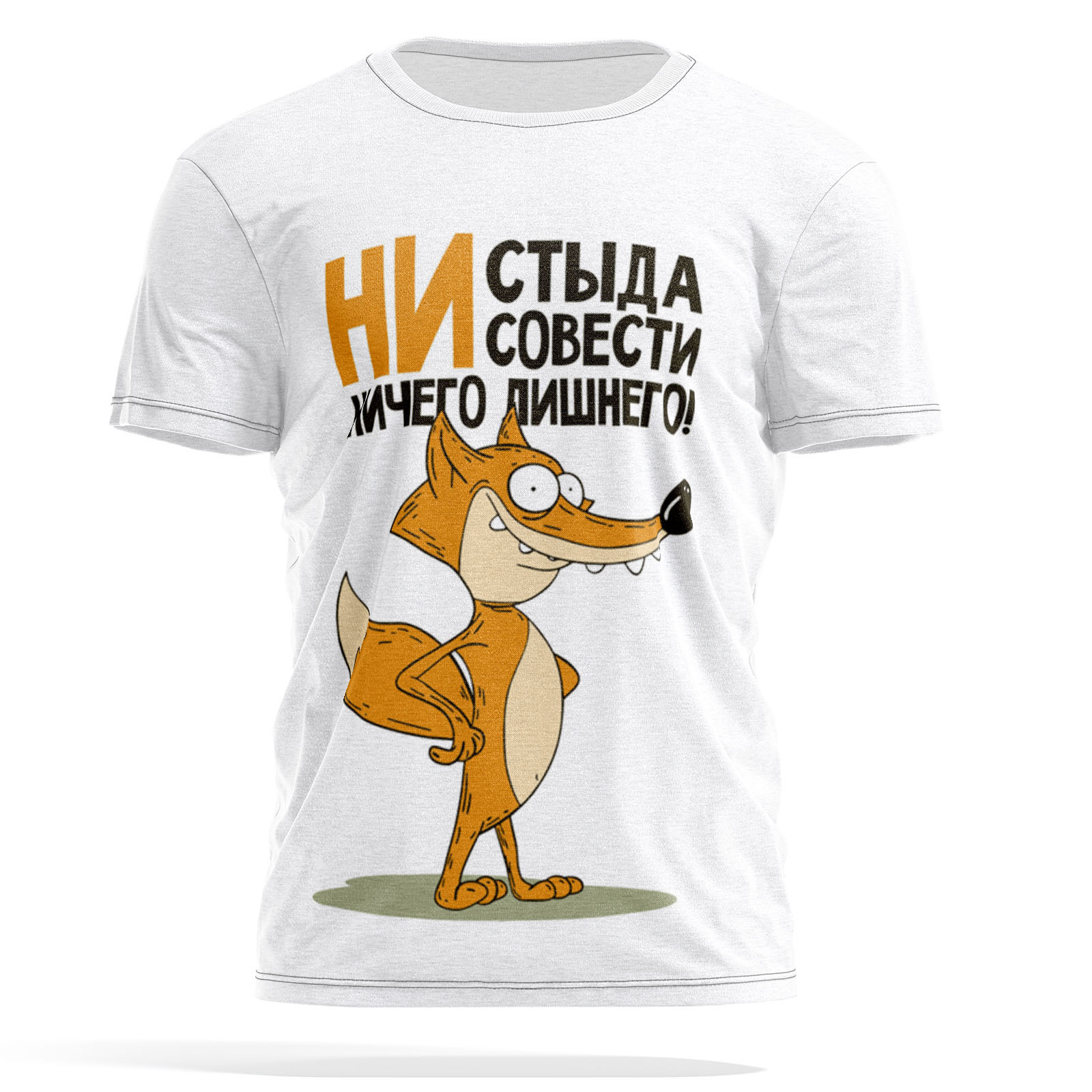 Футболка мужская PANiN PaninManTshirt_VM1367583 разноцветная S, Белый, PaninManTshirt_VM1367583
Футболка мужская PANiN PaninManTshirt_VM1367583 разноцветная S, Белый, PaninManTshirt_VM1367583