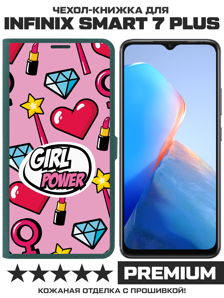Чехол-книжка Krutoff Eco Book для INFINIX Smart 7 Plus Girl Power (зелёный опал), Зеленый
Чехол-книжка Krutoff Eco Book для INFINIX Smart 7 Plus Girl Power (зелёный опал), Зеленый