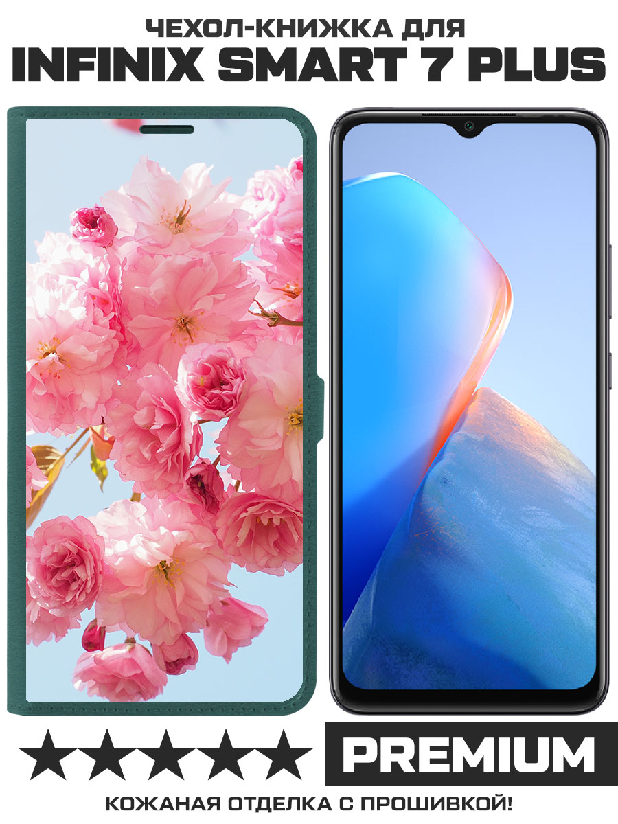 Чехол-книжка Krutoff Eco Book для INFINIX Smart 7 Plus Сакура (зелёный опал), Зеленый
Чехол-книжка Krutoff Eco Book для INFINIX Smart 7 Plus Сакура (зелёный опал), Зеленый