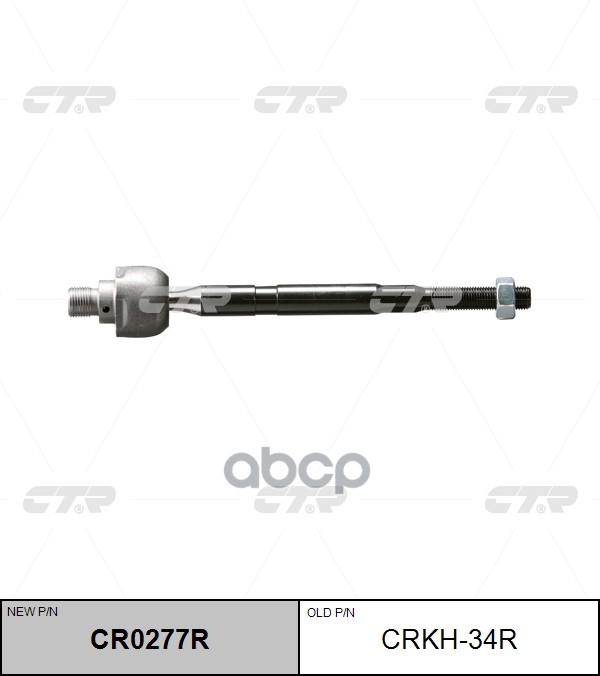 Тяга Рулеваянyundаi Н-1/Grаnd Sтаrех 07- Прав. (Старый Арт. Сrкн-34R) Сr0277R CTR cr0277r
Тяга Рулеваянyundаi Н-1/Grаnd Sтаrех 07- Прав. (Старый Арт. Сrкн-34R) Сr0277R CTR cr0277r