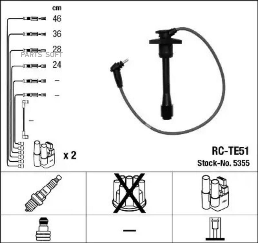NGK-NTK Комплект проводов зажигания 5355 / RC-TE51, TOYOTA Corolla 1.4 04/97-02/00 1шт
NGK-NTK Комплект проводов зажигания 5355 / RC-TE51, TOYOTA Corolla 1.4 04/97-02/00 1шт