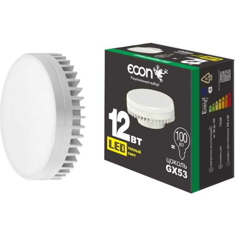 Светодиодная лампа Econ LED GX
Светодиодная лампа Econ LED GX