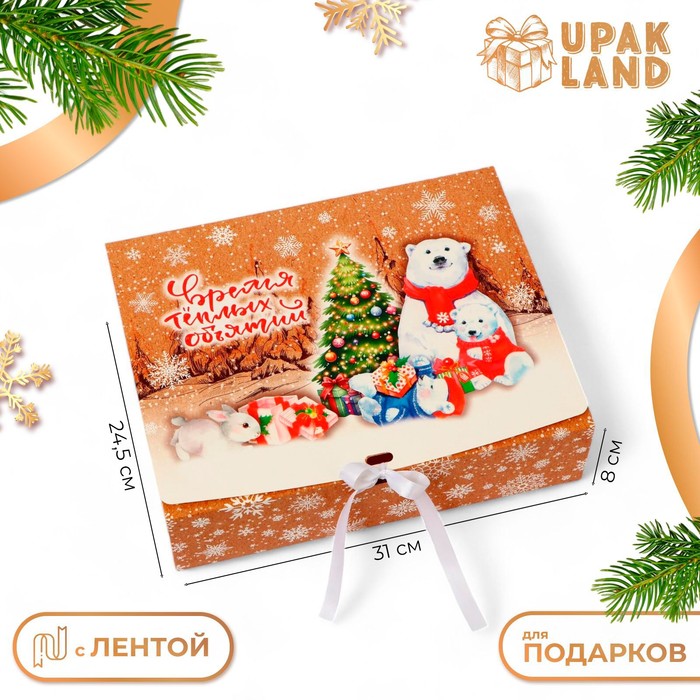Коробка подарочная UPAK LAND Волшебства и сказки 31х24,5х8 см, 1 шт, Разноцветный
Коробка подарочная UPAK LAND Волшебства и сказки 31х24,5х8 см, 1 шт, Разноцветный