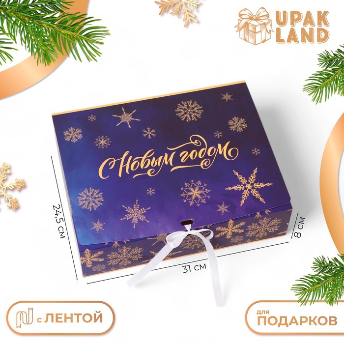 Коробка подарочная UPAK LAND Звезды на синем фоне 31х24,5х8 см, 1 шт, Разноцветный
Коробка подарочная UPAK LAND Звезды на синем фоне 31х24,5х8 см, 1 шт, Разноцветный