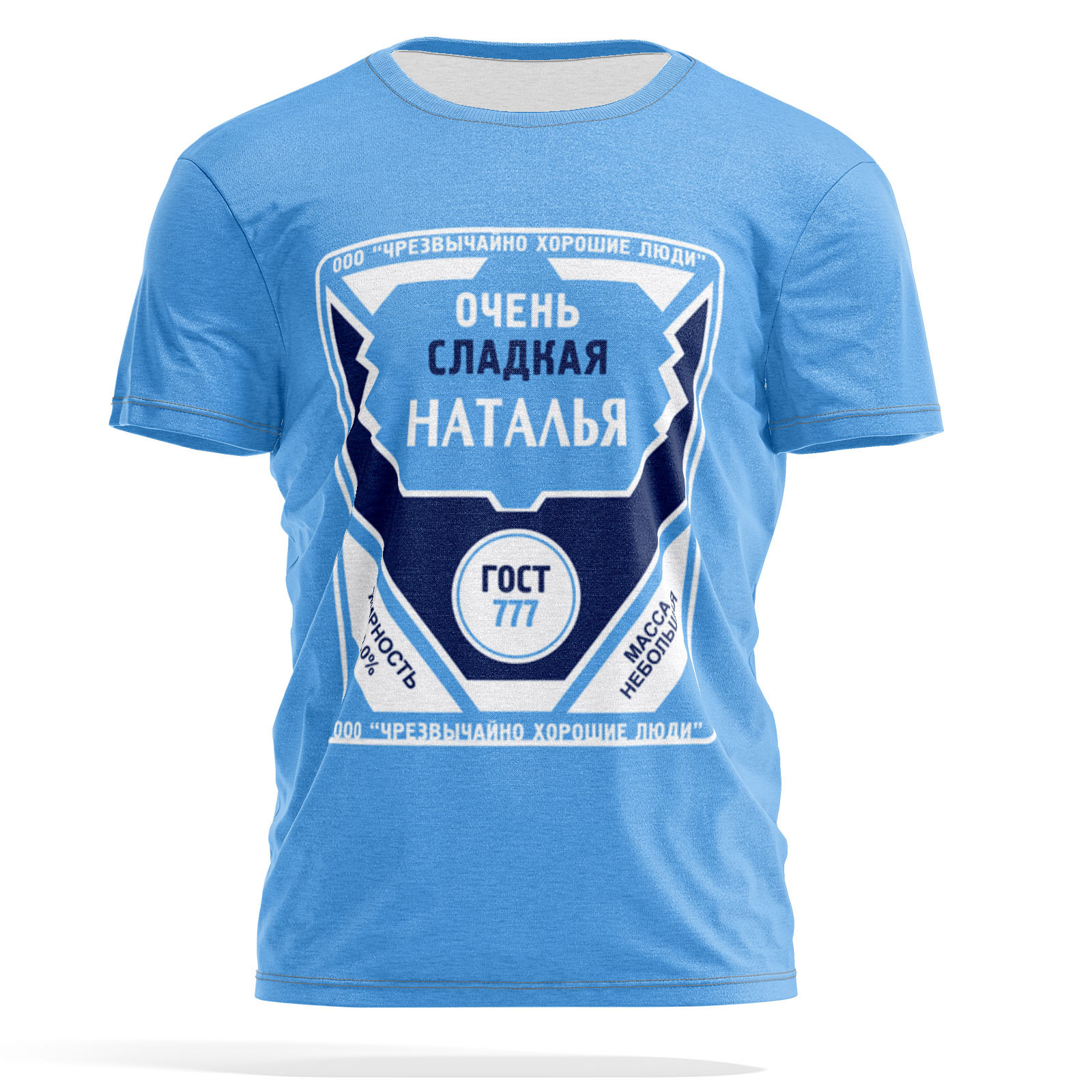Футболка мужская PANiN PaninManTshirt_VM1413275 голубая 2XL, Голубой, PaninManTshirt_VM1413275
Футболка мужская PANiN PaninManTshirt_VM1413275 голубая 2XL, Голубой, PaninManTshirt_VM1413275