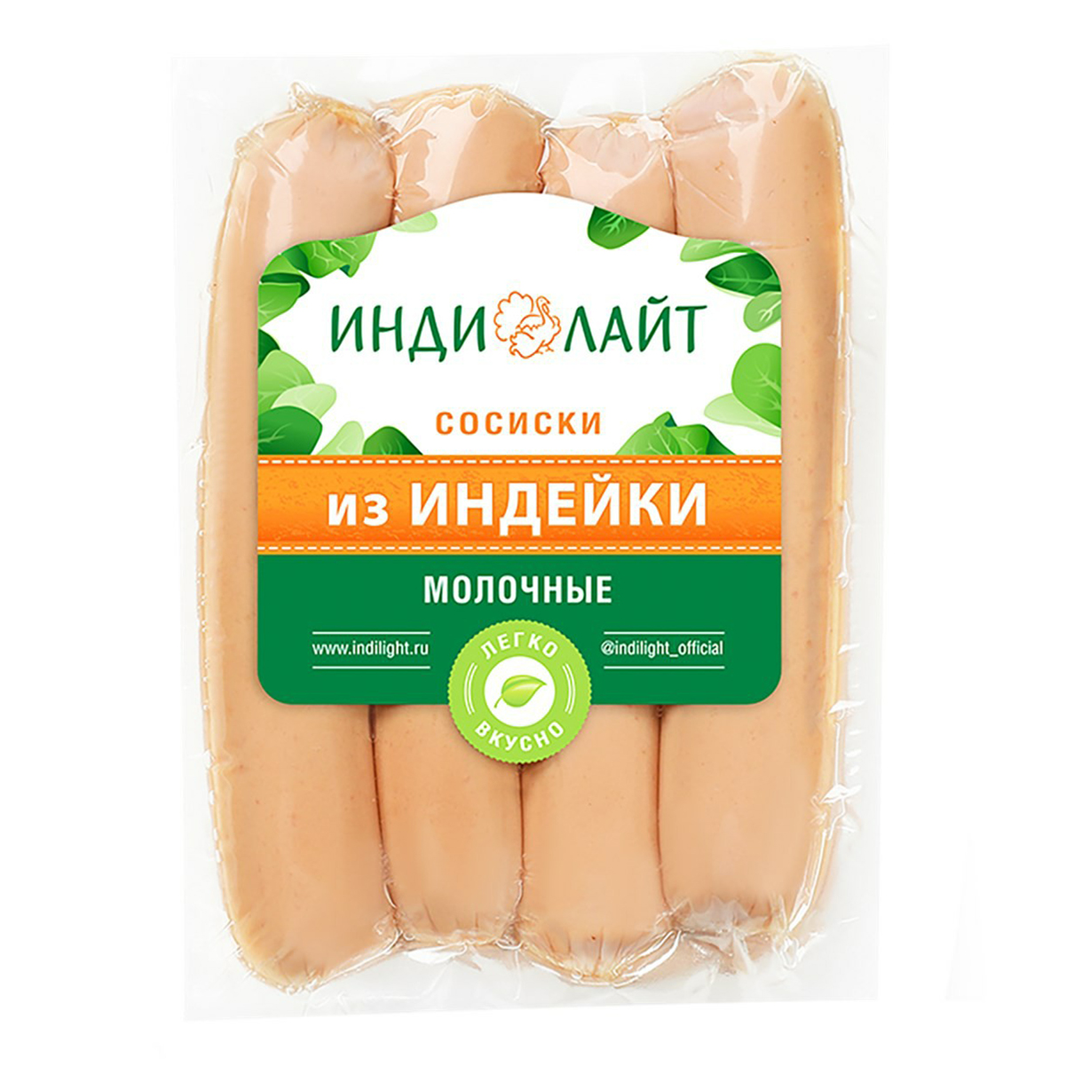 Сосиски Индилайт Молочные из индейки 440 г 
Сосиски Индилайт Молочные из индейки 440 г