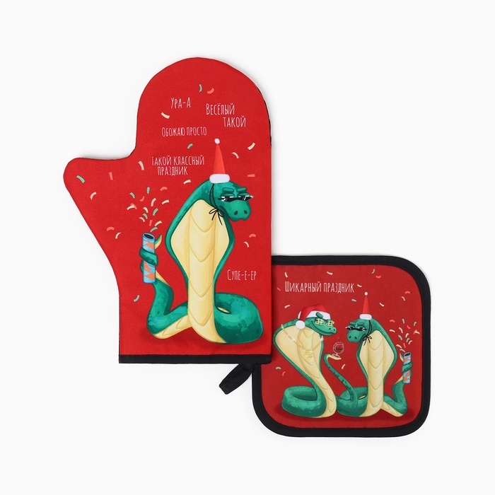 Набор кухонный Доляна "Веселый праздник": прихватка 17х17 см, варежка 20х28 см, хлопок,пэ, Красный
Набор кухонный Доляна "Веселый праздник": прихватка 17х17 см, варежка 20х28 см, хлопок,пэ, Красный