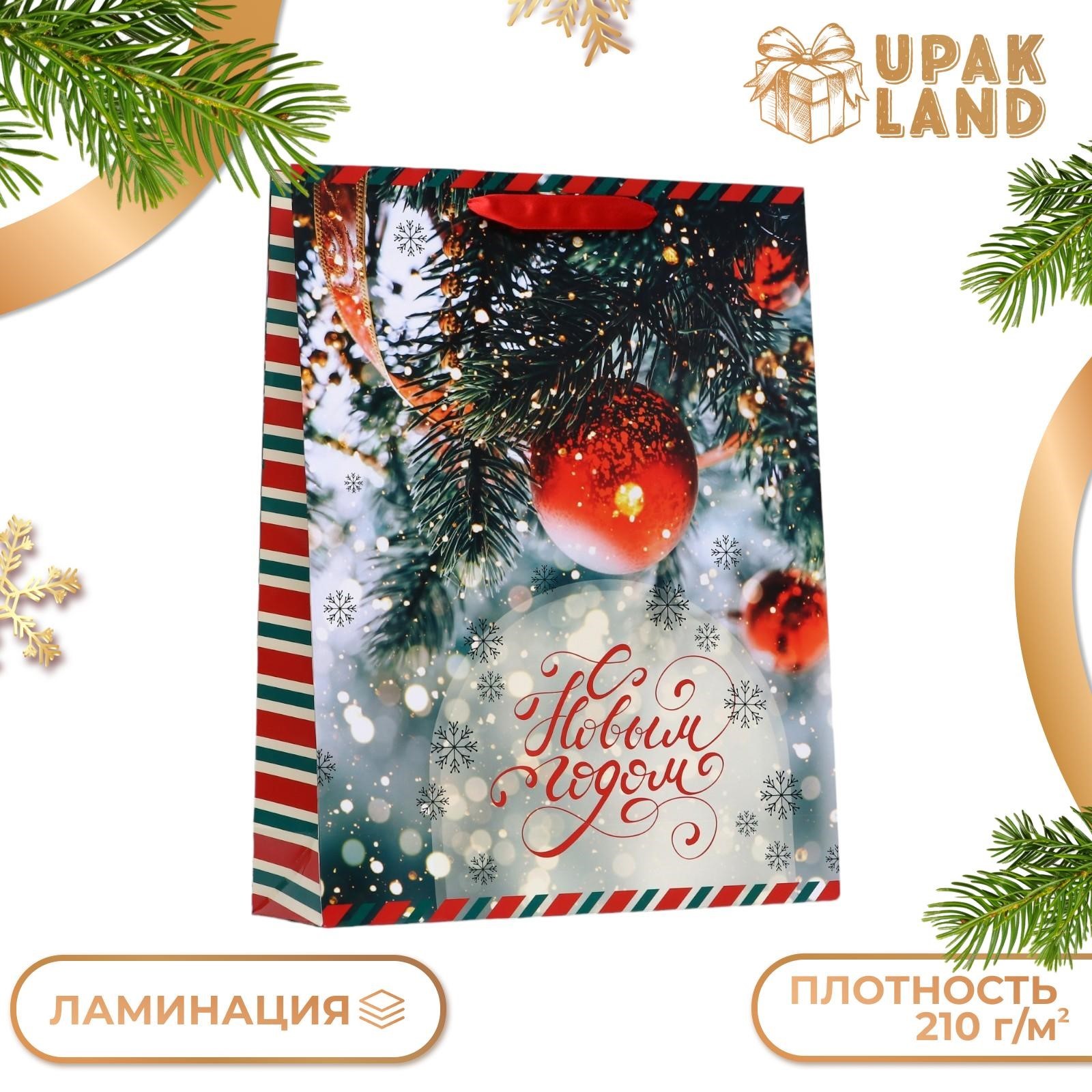 Пакет подарочный UPAK LAND Уютного праздника! ламинированный, 33 х 42 х 10 см, 1 шт
Пакет подарочный UPAK LAND Уютного праздника! ламинированный, 33 х 42 х 10 см, 1 шт