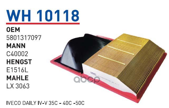Фильтр Воздушный Iveco Daily Iii 06->//Fiat Ducato//Citroen Jumper Wunder Filter Wh10118 W
Фильтр Воздушный Iveco Daily Iii 06->//Fiat Ducato//Citroen Jumper Wunder Filter Wh10118 W