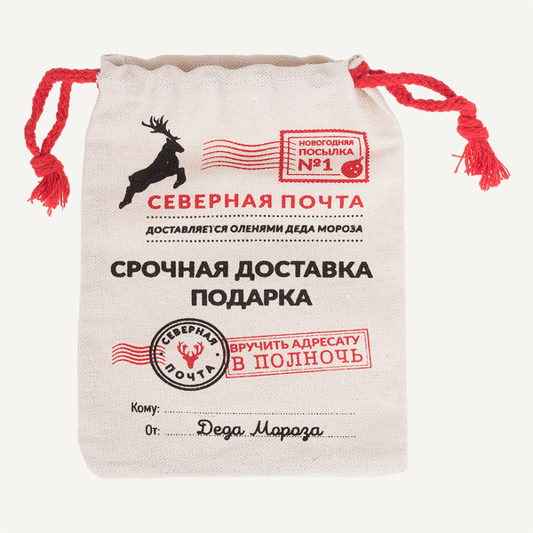 Новогодний подарочный мешок Merry Christmas Северная почта 20х30 см 9544, Разноцветный, Северная почта 20х30 см
Новогодний подарочный мешок Merry Christmas Северная почта 20х30 см 9544, Разноцветный, Северная почта 20х30 см