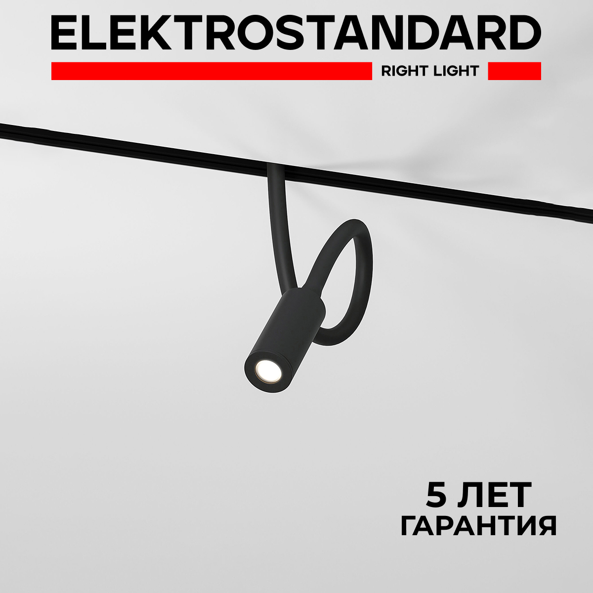 Трековый магнитный светильник Elektrostandard Slim Magnetic Cami 85522/01 3W 4000K чёрный, Slim Magnetic Cami
Трековый магнитный светильник Elektrostandard Slim Magnetic Cami 85522/01 3W 4000K чёрный, Slim Magnetic Cami