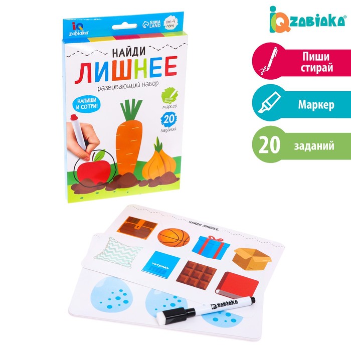 Книга Развивающие карточки IQ-ZABIAKA Найди лишнее 20 заданий, маркер, "Найди лишнее" 20 заданий, маркер
Книга Развивающие карточки IQ-ZABIAKA Найди лишнее 20 заданий, маркер, "Найди лишнее" 20 заданий, маркер