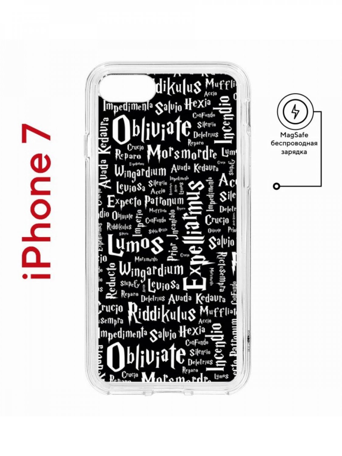Чехол на iPhone 7, 8, SE 2020 2022 MagSafe Kruche Print Заклинания с магнитом, Прозрачный;черный;белый, Айфон 7,8,СЕ 2020 2022 Магсейф
Чехол на iPhone 7, 8, SE 2020 2022 MagSafe Kruche Print Заклинания с магнитом, Прозрачный;черный;белый, Айфон 7,8,СЕ 2020 2022 Магсейф