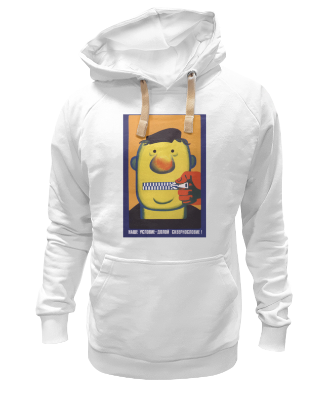 Худи унисекс Printio Советский плакат, 1981 г. белое 2XL, Белый, Советский плакат, 1981 г.
Худи унисекс Printio Советский плакат, 1981 г. белое 2XL, Белый, Советский плакат, 1981 г.
