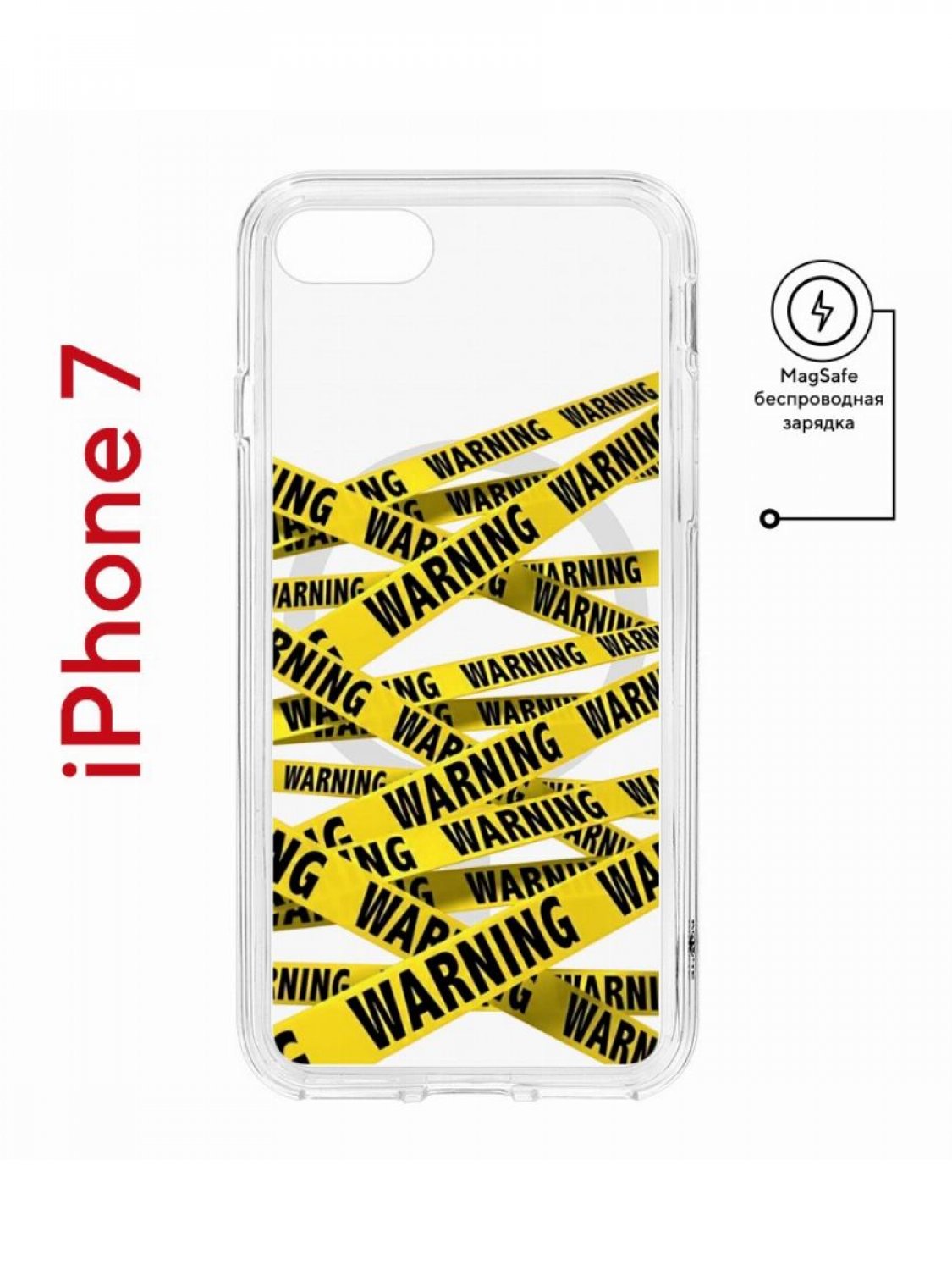 Чехол на iPhone 7, 8, SE 2020 2022 MagSafe Kruche Print Warning противоударный с магнитом, Прозрачный;черный;желтый;серый, Айфон 7,8,СЕ 2020 2022 Магсейф
Чехол на iPhone 7, 8, SE 2020 2022 MagSafe Kruche Print Warning противоударный с магнитом, Прозрачный;черный;желтый;серый, Айфон 7,8,СЕ 2020 2022 Магсейф