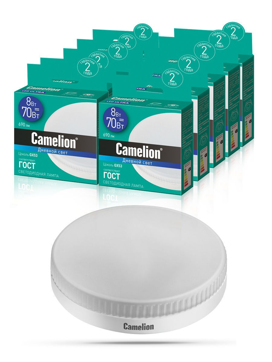 Набор из 10 светодиодных лампочек Camelion LED 8W 6500К GX53, 10-13614, Camelion/LED/GX53/.
Набор из 10 светодиодных лампочек Camelion LED 8W 6500К GX53, 10-13614, Camelion/LED/GX53/.
