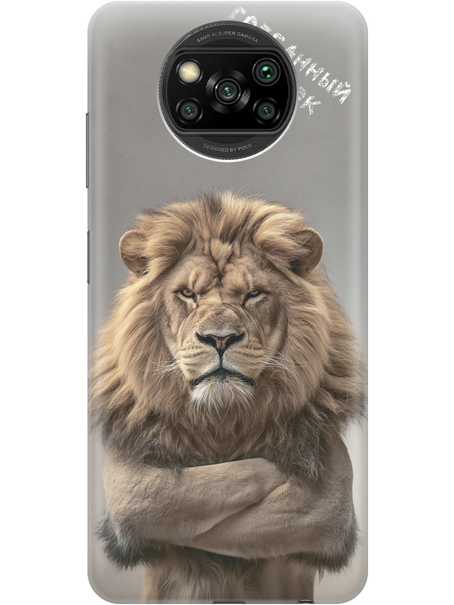 Силиконовый чехол на Poco X3/X3 Pro с принтом "Зоопарк", Прозрачный;бежевый;серый, 723602710
Силиконовый чехол на Poco X3/X3 Pro с принтом "Зоопарк", Прозрачный;бежевый;серый, 723602710