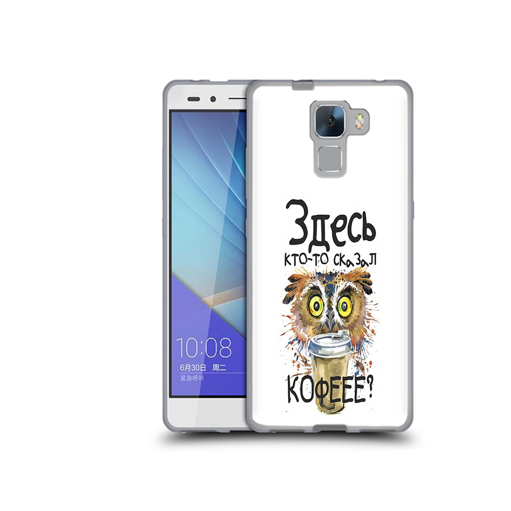 Чехол MyPads Tocco для Honor 7 Здесь кто то сказал кофе (PT28758.36.84), Прозрачный, Tocco
Чехол MyPads Tocco для Honor 7 Здесь кто то сказал кофе (PT28758.36.84), Прозрачный, Tocco