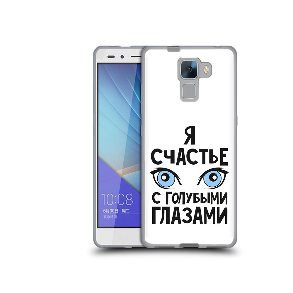 Чехол MyPads Tocco для Honor 7 счастье с голубыми глазами (PT28758.36.633), Прозрачный, Tocco
Чехол MyPads Tocco для Honor 7 счастье с голубыми глазами (PT28758.36.633), Прозрачный, Tocco