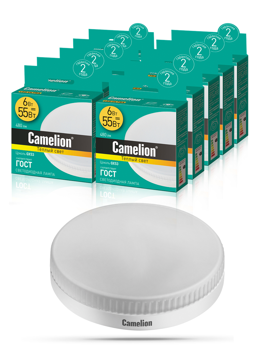 Набор светодиодных ламп 10шт Camelion LED6-GX53/830/GX53 6Вт 10-13542, Camelion/LED/GX53/.
Набор светодиодных ламп 10шт Camelion LED6-GX53/830/GX53 6Вт 10-13542, Camelion/LED/GX53/.