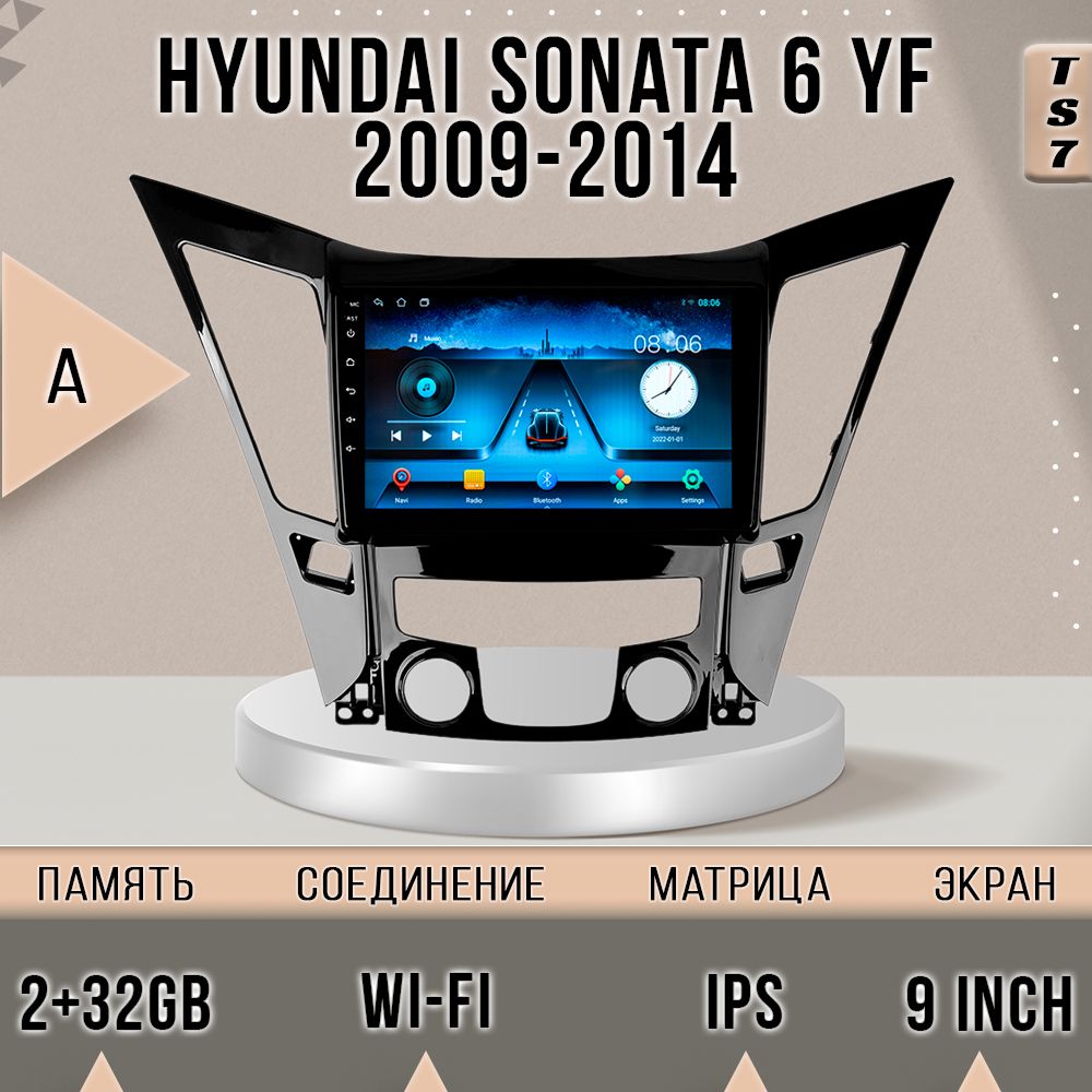 Магнитола TS7/ 2+32GB/ Hyundai Sonata 6 YF/ Хендай Соната 6 УФ/ Комплект А/ Хендэ Соната м, TS7HSonata6YFA
Магнитола TS7/ 2+32GB/ Hyundai Sonata 6 YF/ Хендай Соната 6 УФ/ Комплект А/ Хендэ Соната м, TS7HSonata6YFA