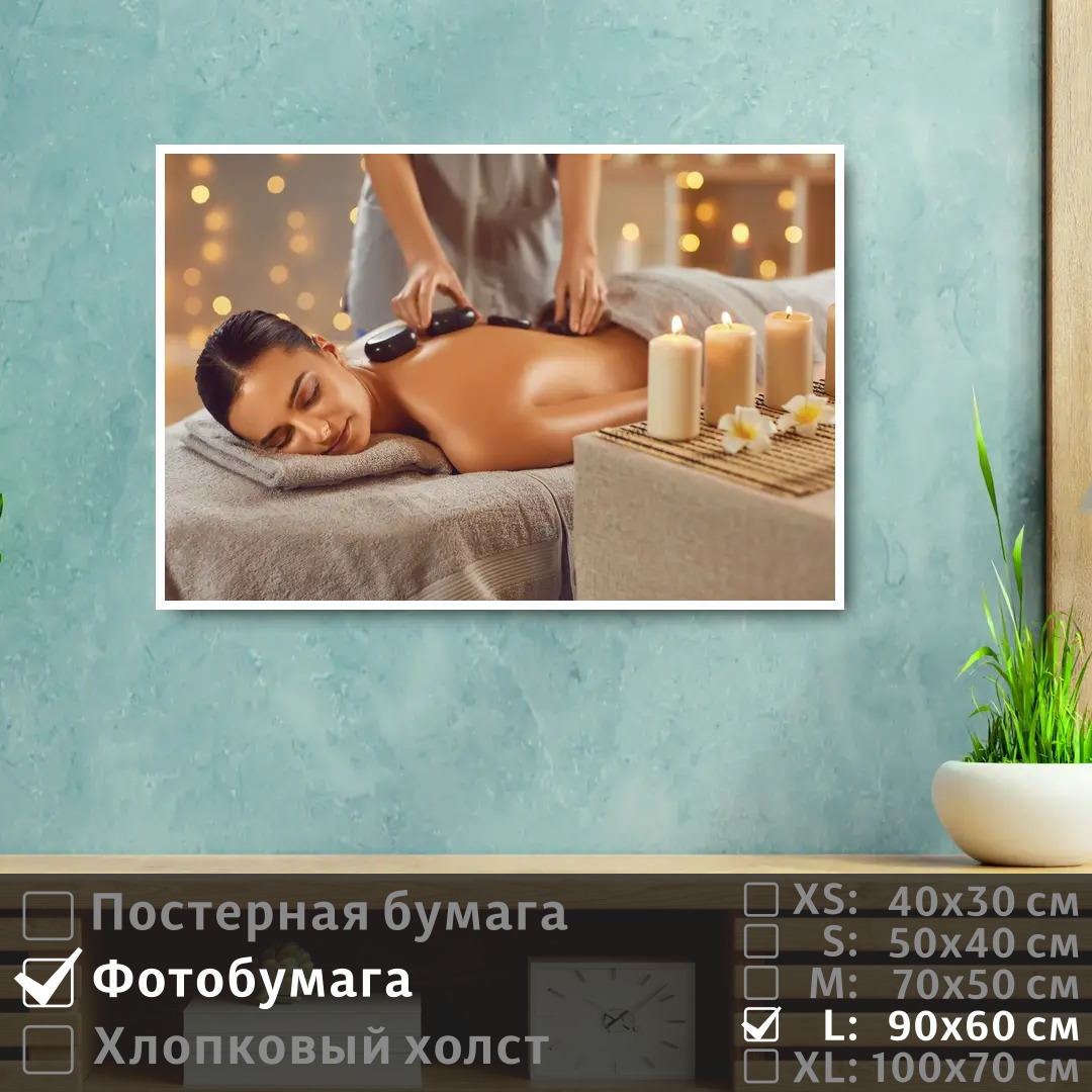 Постер на фотобумаге ПолиЦентр Девушка в спа салоне с камнями на спине 90х60 см, ДевушкаВСпаСалонеСКамнямиНаСпине
Постер на фотобумаге ПолиЦентр Девушка в спа салоне с камнями на спине 90х60 см, ДевушкаВСпаСалонеСКамнямиНаСпине