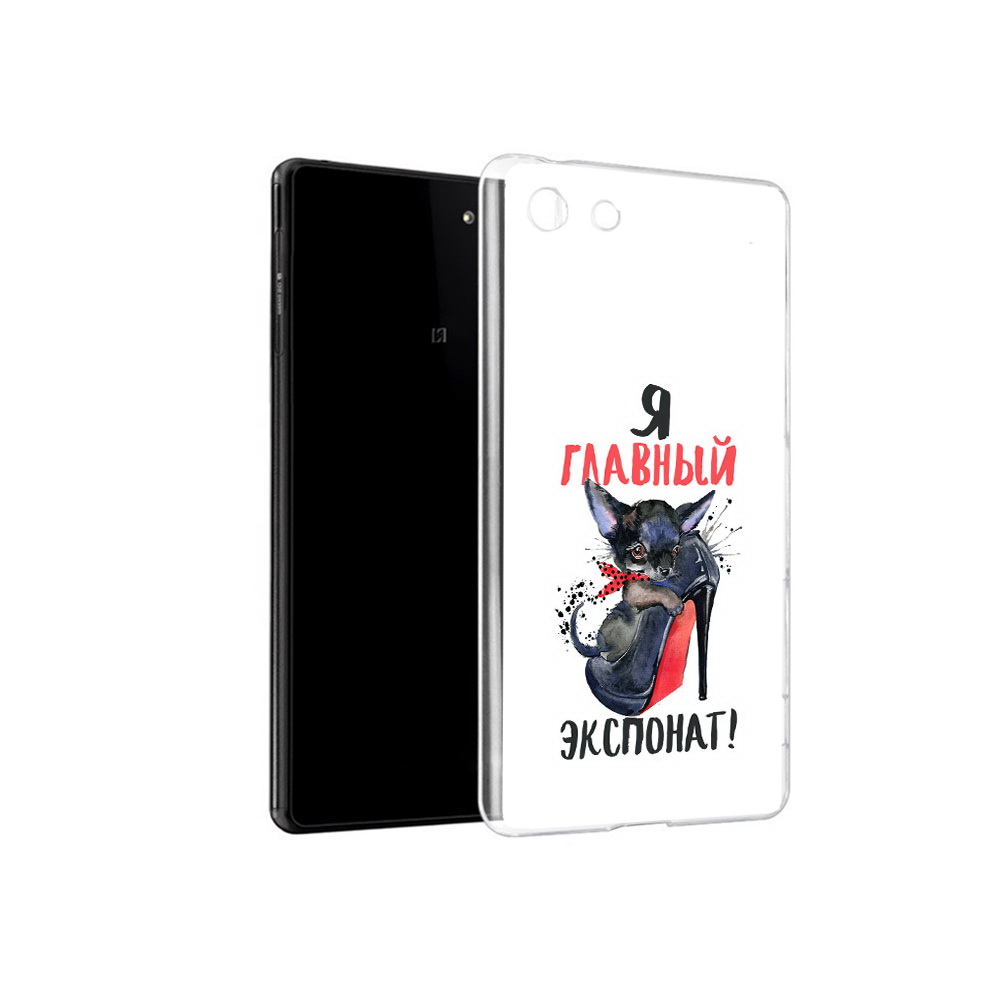 Чехол MyPads Tocco для Sony Xperia M5 главный экспонат (PT16167.241.288), Прозрачный, Tocco
Чехол MyPads Tocco для Sony Xperia M5 главный экспонат (PT16167.241.288), Прозрачный, Tocco