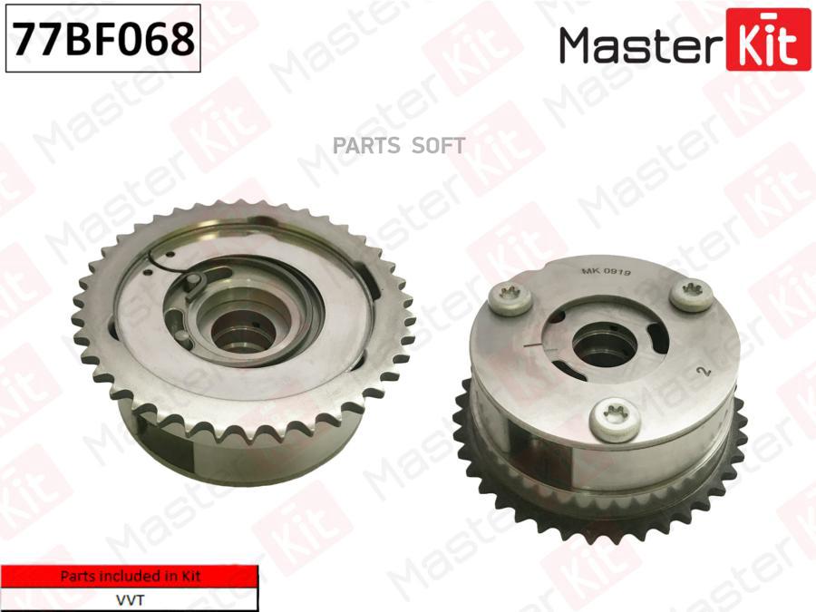 Механизм Газораспределения Opel Astra J,Corsa D A12xer/A14xer 07- Masterkit 77bf068 Master
Механизм Газораспределения Opel Astra J,Corsa D A12xer/A14xer 07- Masterkit 77bf068 Master