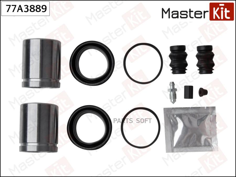 Ремкомплект Тормозного Суппорта+Поршень Volkswagen Crafter 30-50 04-06- 77a3889 MasterKit
Ремкомплект Тормозного Суппорта+Поршень Volkswagen Crafter 30-50 04-06- 77a3889 MasterKit