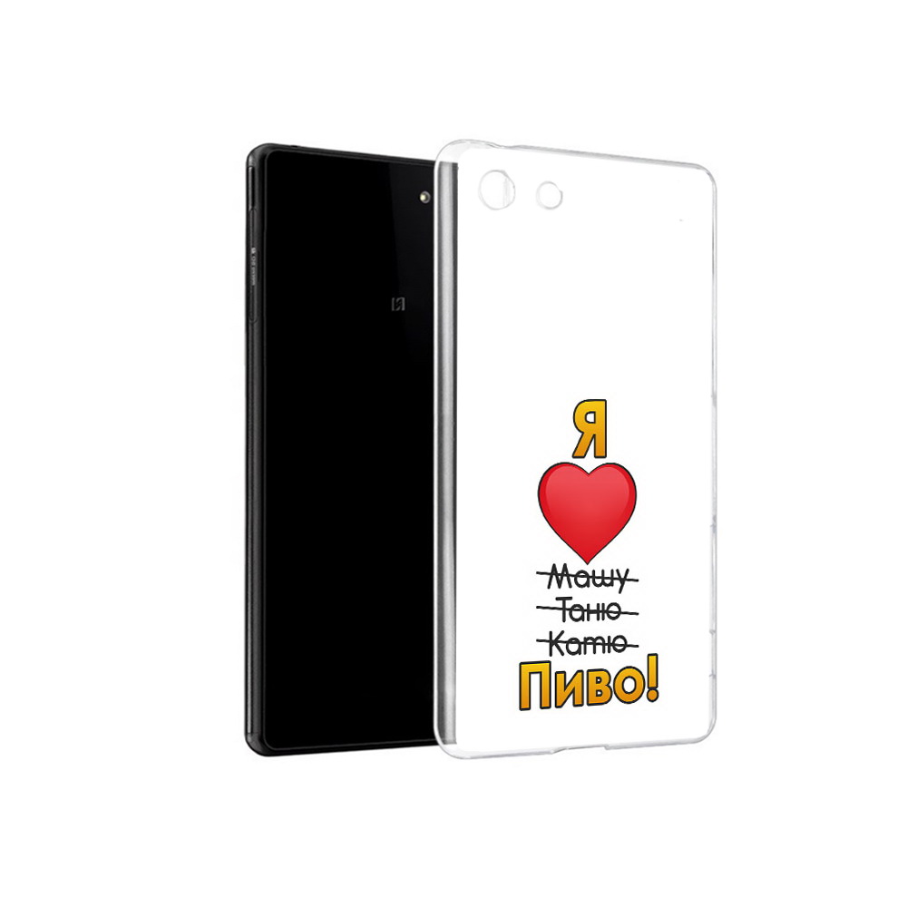 Чехол MyPads Tocco для Sony Xperia M5 Я люблю машу таню катю пиво (PT16167.241.207), Прозрачный, Tocco
Чехол MyPads Tocco для Sony Xperia M5 Я люблю машу таню катю пиво (PT16167.241.207), Прозрачный, Tocco