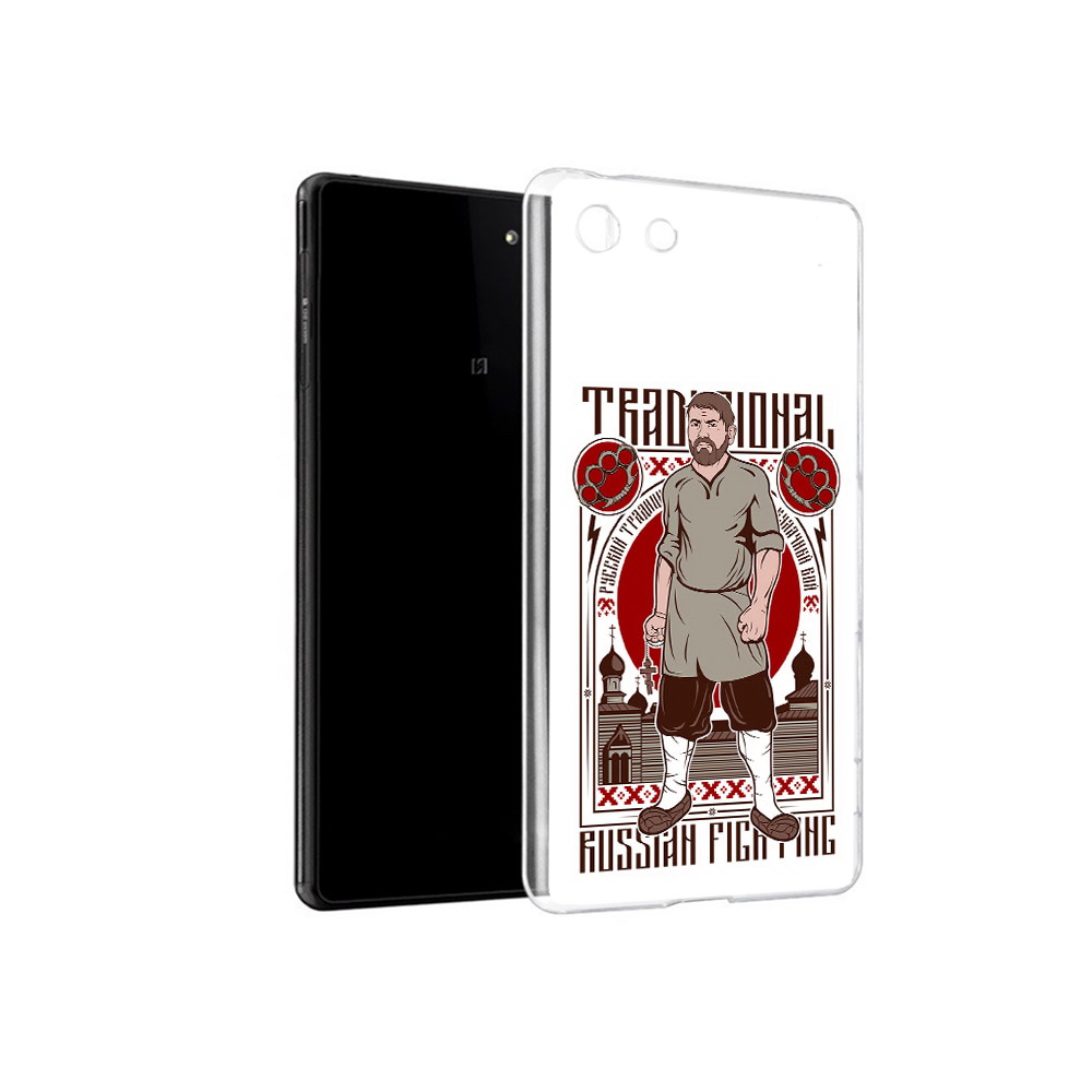 Чехол MyPads Tocco для Sony Xperia M5 Традициональный мужчина (PT16167.241.173), Прозрачный, Tocco
Чехол MyPads Tocco для Sony Xperia M5 Традициональный мужчина (PT16167.241.173), Прозрачный, Tocco