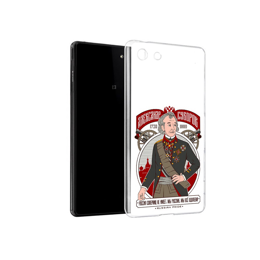 Чехол MyPads Tocco для Sony Xperia M5 Суворов (PT16167.241.164), Прозрачный, Tocco
Чехол MyPads Tocco для Sony Xperia M5 Суворов (PT16167.241.164), Прозрачный, Tocco