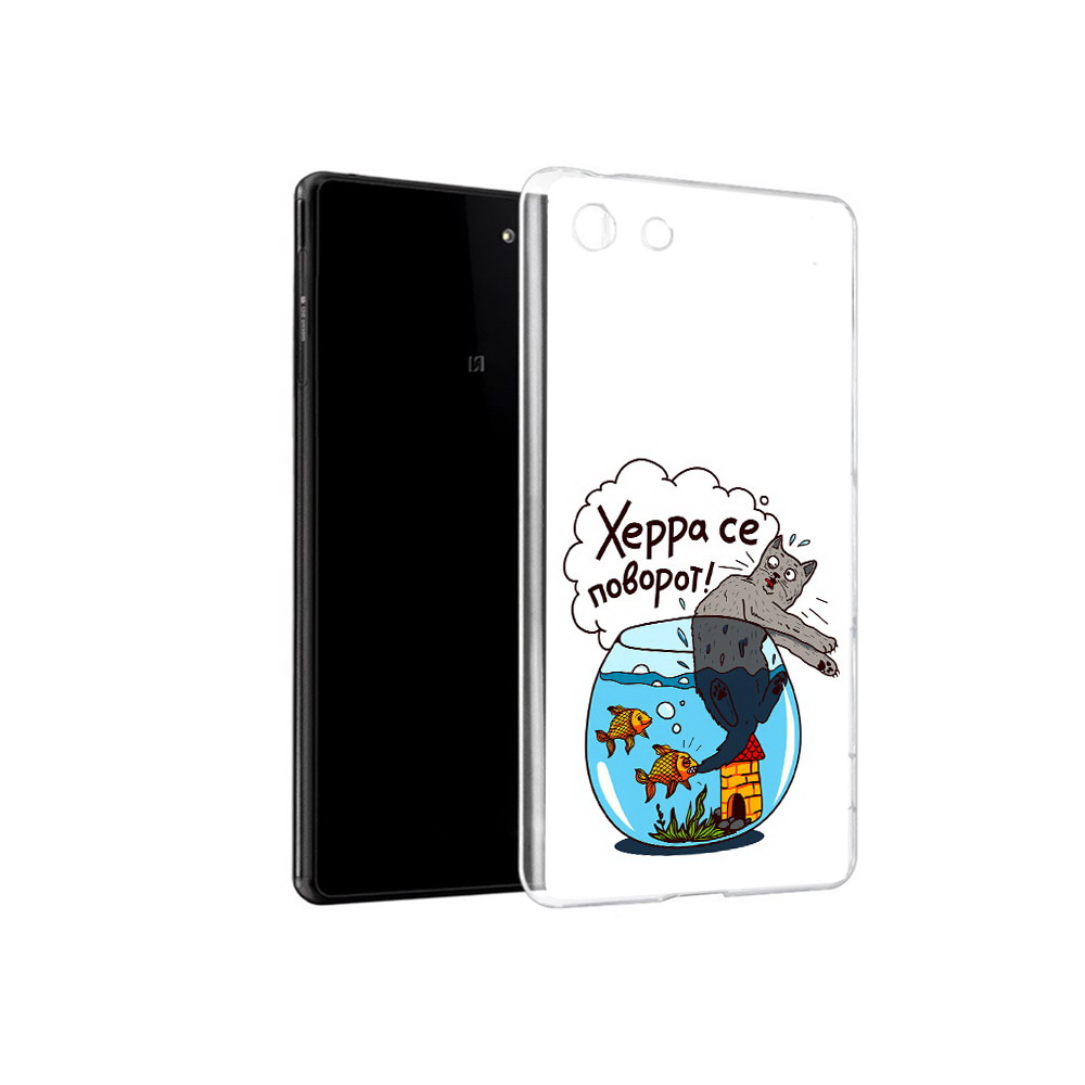 Чехол MyPads Tocco для Sony Xperia M5 Рыбы с котом (PT16167.241.149), Прозрачный, Tocco
Чехол MyPads Tocco для Sony Xperia M5 Рыбы с котом (PT16167.241.149), Прозрачный, Tocco