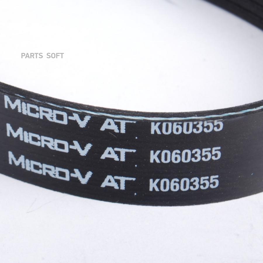 Ремень Bmw 11287566789
Ремень Bmw 11287566789