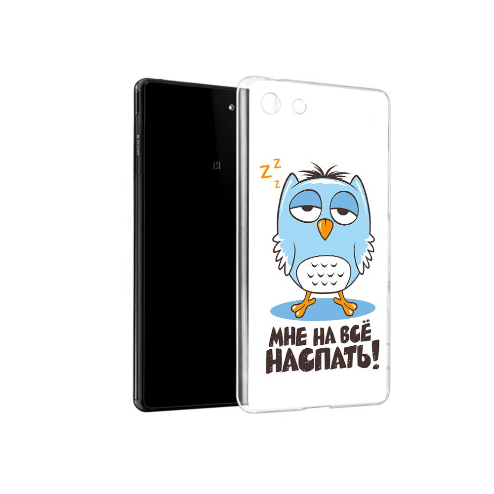 Чехол MyPads Tocco для Sony Xperia M5 Мне на все наспать (PT16167.241.120), Прозрачный, Tocco
Чехол MyPads Tocco для Sony Xperia M5 Мне на все наспать (PT16167.241.120), Прозрачный, Tocco