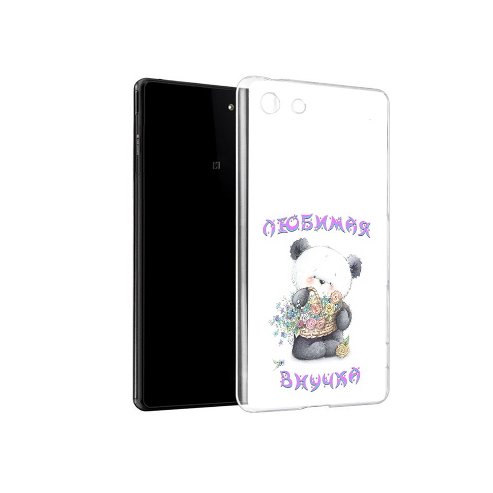 Чехол MyPads Tocco для Sony Xperia M5 Любимая внучка (PT16167.241.110), Прозрачный, Tocco
Чехол MyPads Tocco для Sony Xperia M5 Любимая внучка (PT16167.241.110), Прозрачный, Tocco