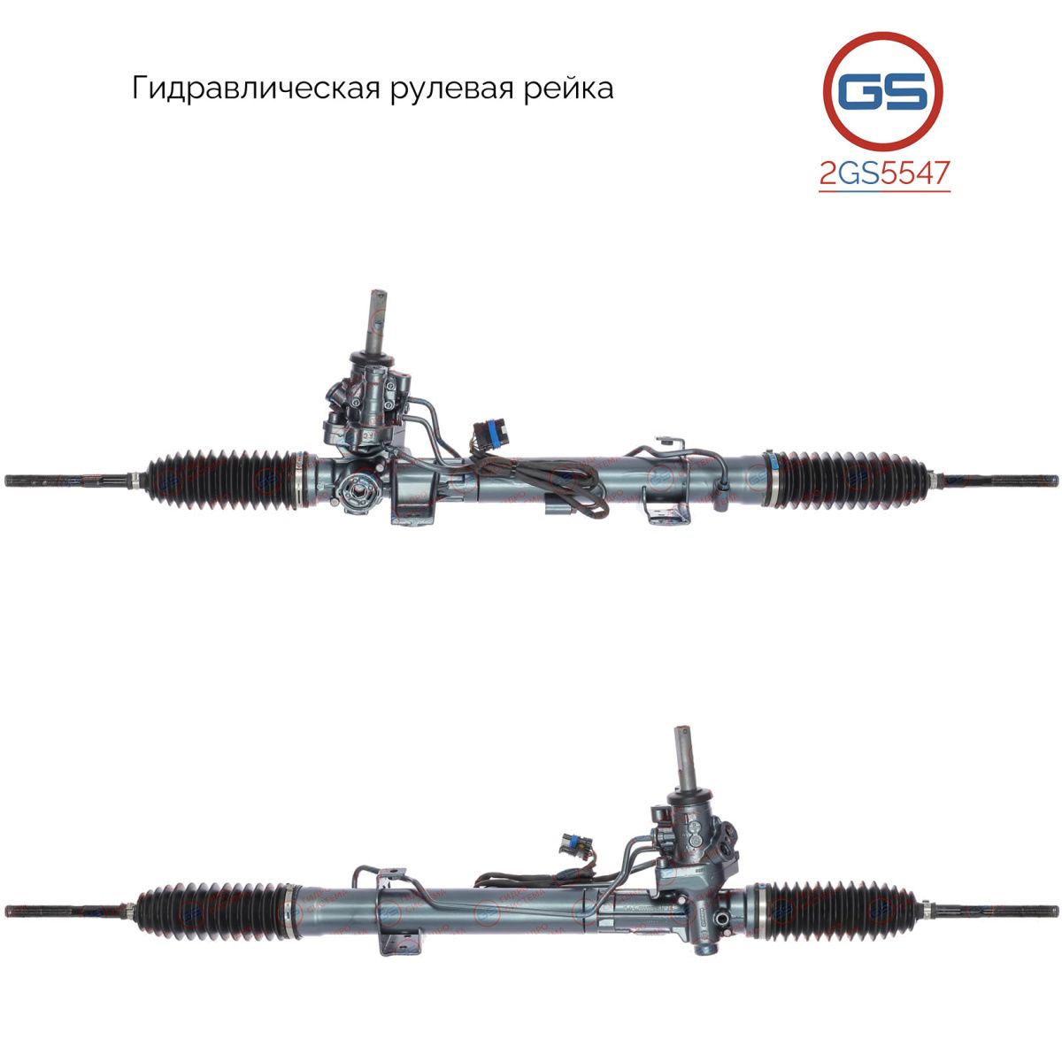 Рулевая рейка GS Renault Espace IV 2002-2015 2GS5547, 8200096712; 8200456384; 8200706732; 8200891245; RE9024KIT; R25331RB; R25332RB; RE258; H6549U
Рулевая рейка GS Renault Espace IV 2002-2015 2GS5547, 8200096712; 8200456384; 8200706732; 8200891245; RE9024KIT; R25331RB; R25332RB; RE258; H6549U