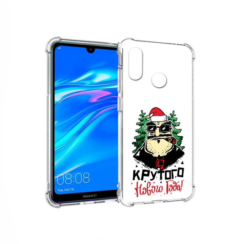 Чехол MyPads Tocco для Huawei Y9 Крутого нового года 2023 (PT227091.35.98), Прозрачный, Tocco
Чехол MyPads Tocco для Huawei Y9 Крутого нового года 2023 (PT227091.35.98), Прозрачный, Tocco