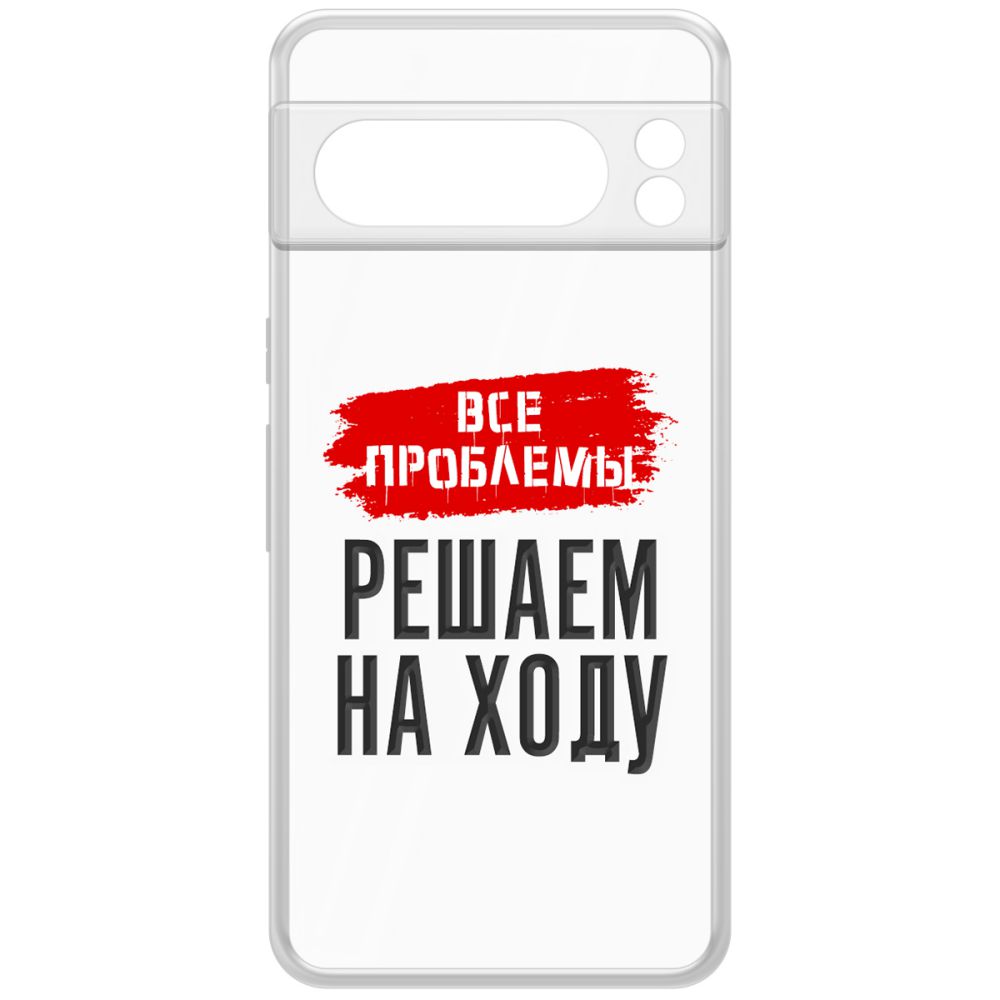 Чехол-накладка Krutoff Clear Case Пацаны не извиняются для Google Pixel 8 Pro, Прозрачный
Чехол-накладка Krutoff Clear Case Пацаны не извиняются для Google Pixel 8 Pro, Прозрачный