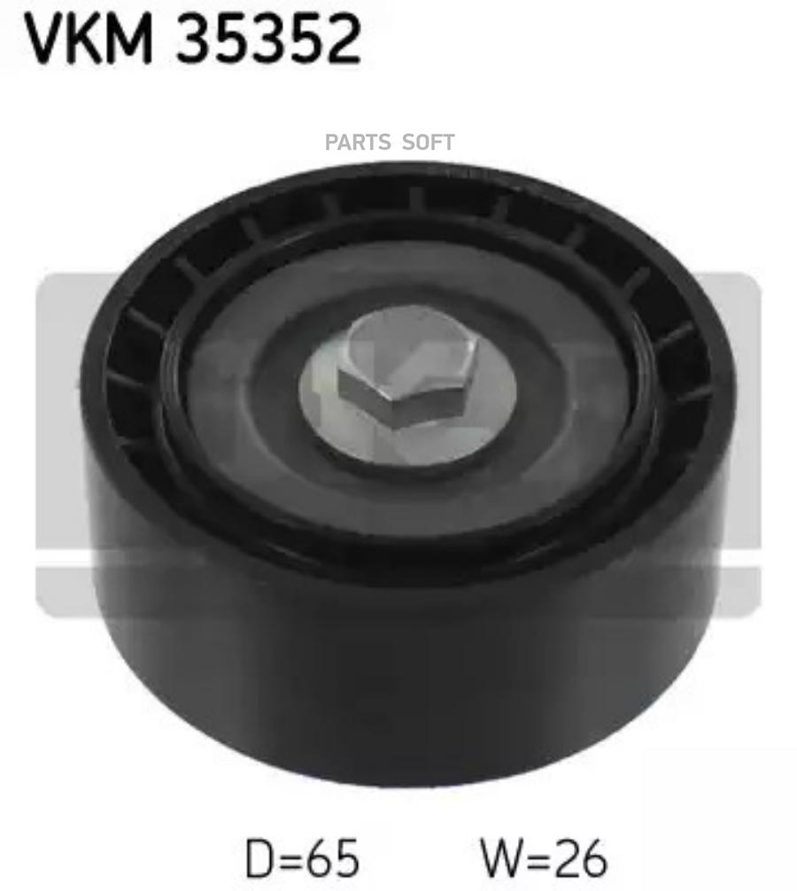 SKF VKM35352_ролик обводной Opel Antara 2.2CDTi 06, Chevrolet Captiva/Cruze 2.0/2.2D 11
SKF VKM35352_ролик обводной Opel Antara 2.2CDTi 06, Chevrolet Captiva/Cruze 2.0/2.2D 11