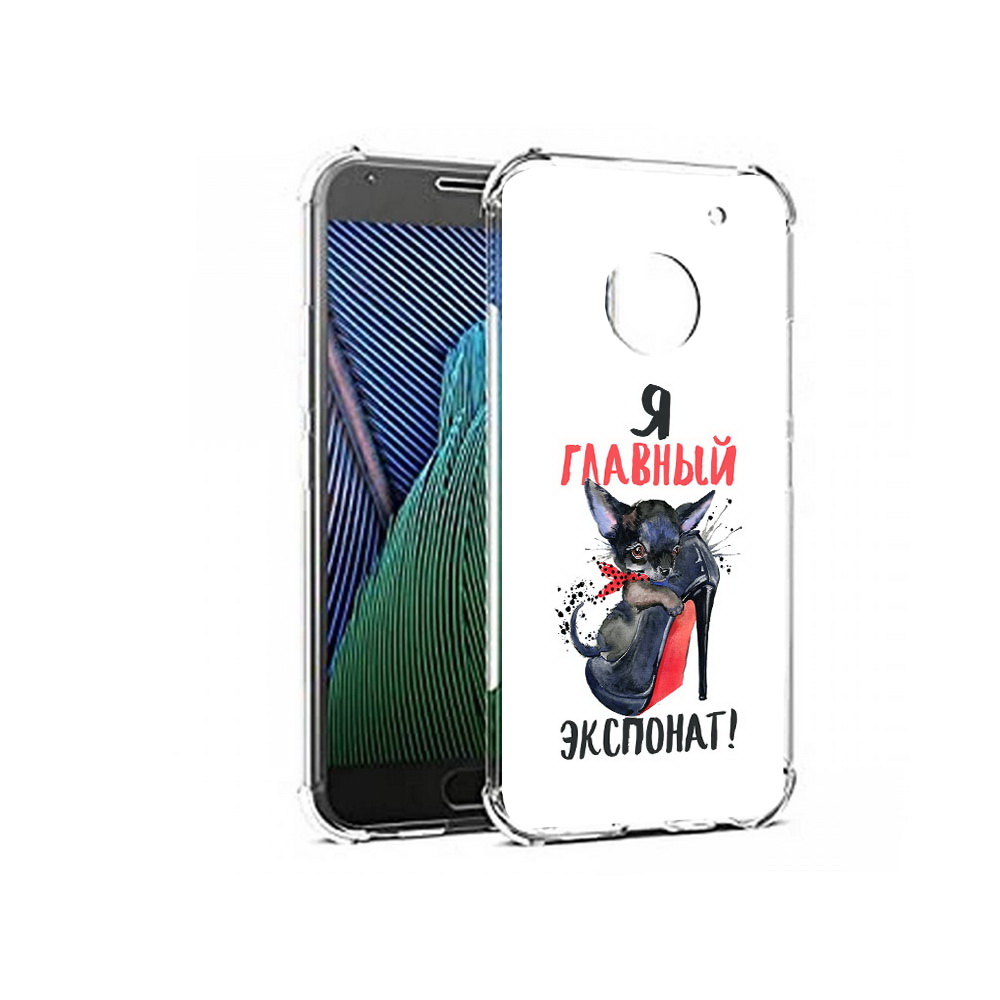 Чехол MyPads Tocco для Motorola Moto G5 главный экспонат (PT67504.367.288), Прозрачный, Tocco
Чехол MyPads Tocco для Motorola Moto G5 главный экспонат (PT67504.367.288), Прозрачный, Tocco