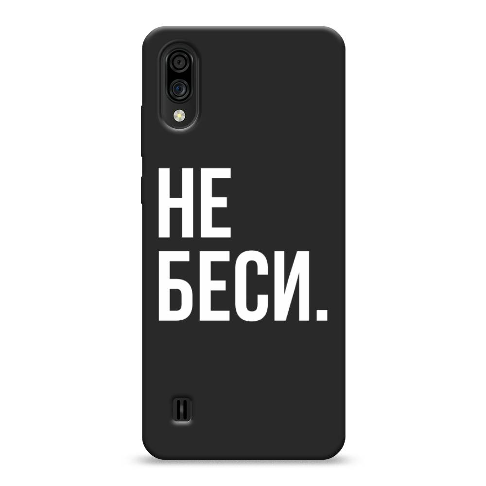 Чехол Awog на ZTE Blade A5 (2020) / ЗТЕ Блэйд A5 (2020) "Не беси", Разноцветный, 134952-1
Чехол Awog на ZTE Blade A5 (2020) / ЗТЕ Блэйд A5 (2020) "Не беси", Разноцветный, 134952-1