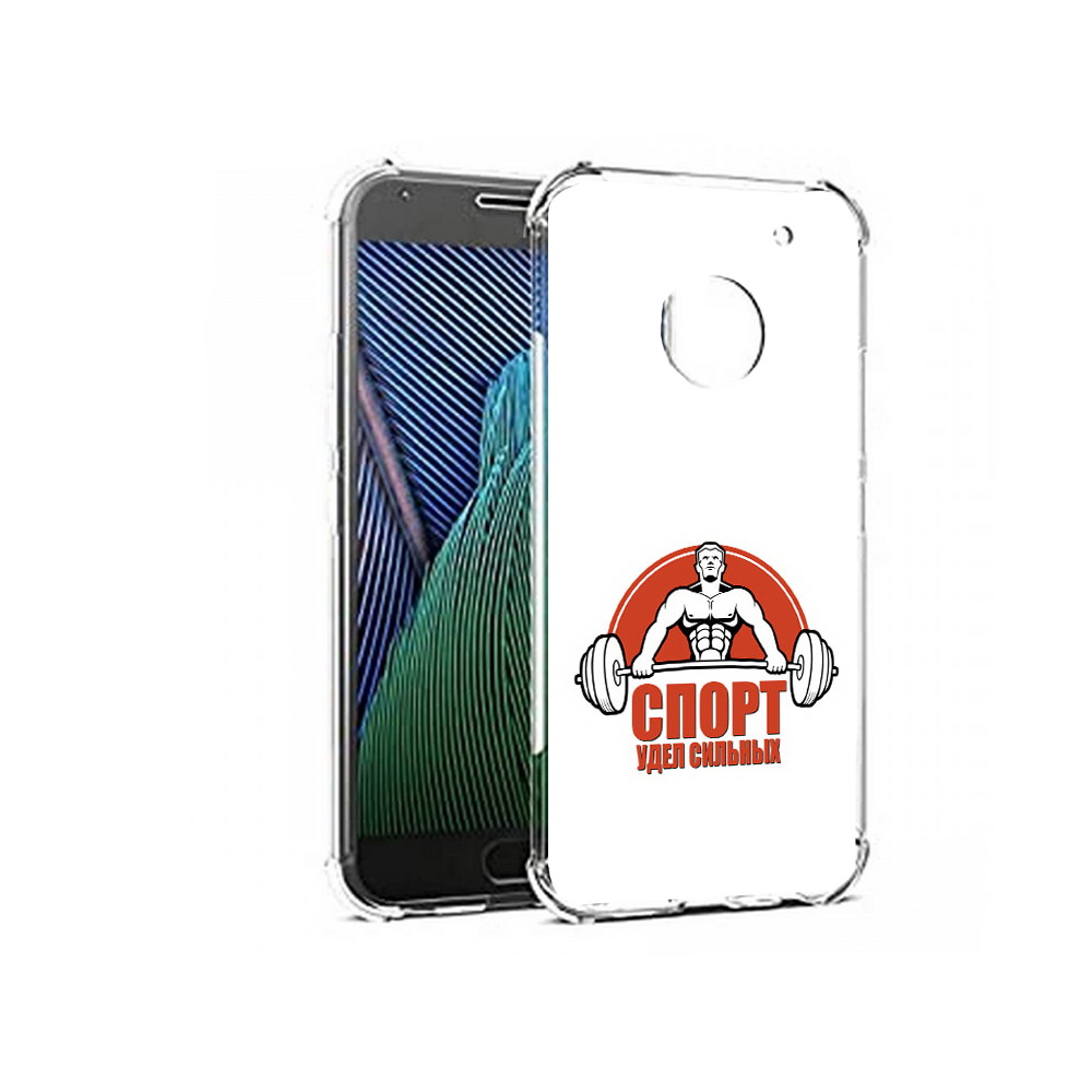 Чехол MyPads Tocco для Motorola Moto G5 бодибилдинг спорт (PT67504.367.236), Прозрачный, Tocco
Чехол MyPads Tocco для Motorola Moto G5 бодибилдинг спорт (PT67504.367.236), Прозрачный, Tocco