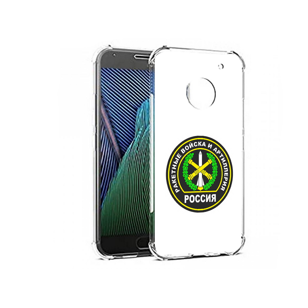 Чехол MyPads Tocco для Motorola Moto G5 артиллерия (PT67504.367.225), Прозрачный, Tocco
Чехол MyPads Tocco для Motorola Moto G5 артиллерия (PT67504.367.225), Прозрачный, Tocco