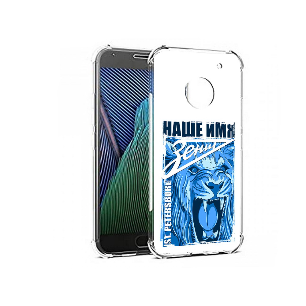 Чехол MyPads Tocco для Motorola Moto G5 ФК наше имя зенит (PT67504.367.183), Прозрачный, Tocco
Чехол MyPads Tocco для Motorola Moto G5 ФК наше имя зенит (PT67504.367.183), Прозрачный, Tocco