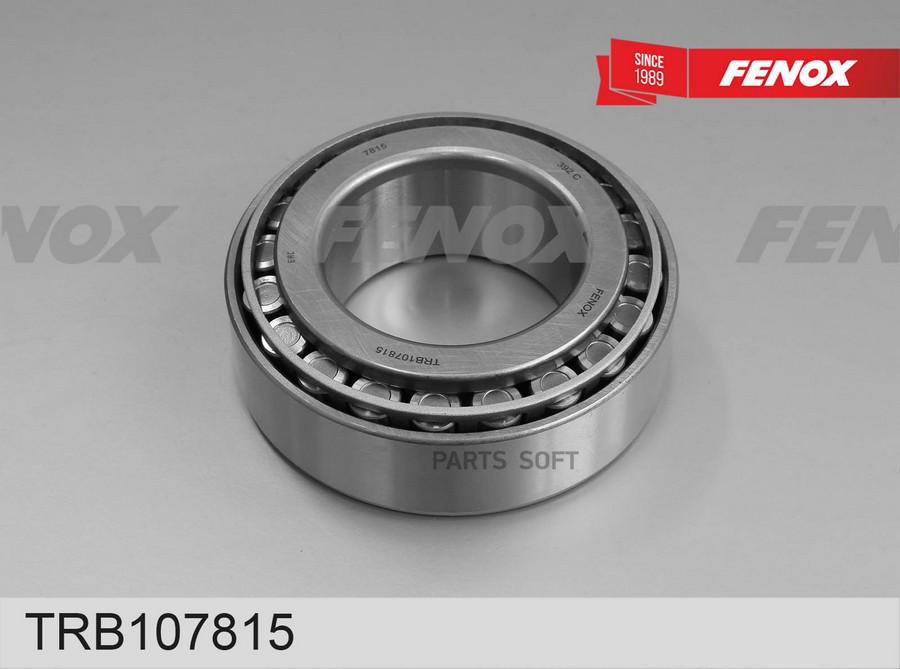 Подшипник Ступицы Камаз,Зил-130,Сзап (Прицепов,Полуприцепов) Fenox FENOX арт. TRB107815
Подшипник Ступицы Камаз,Зил-130,Сзап (Прицепов,Полуприцепов) Fenox FENOX арт. TRB107815